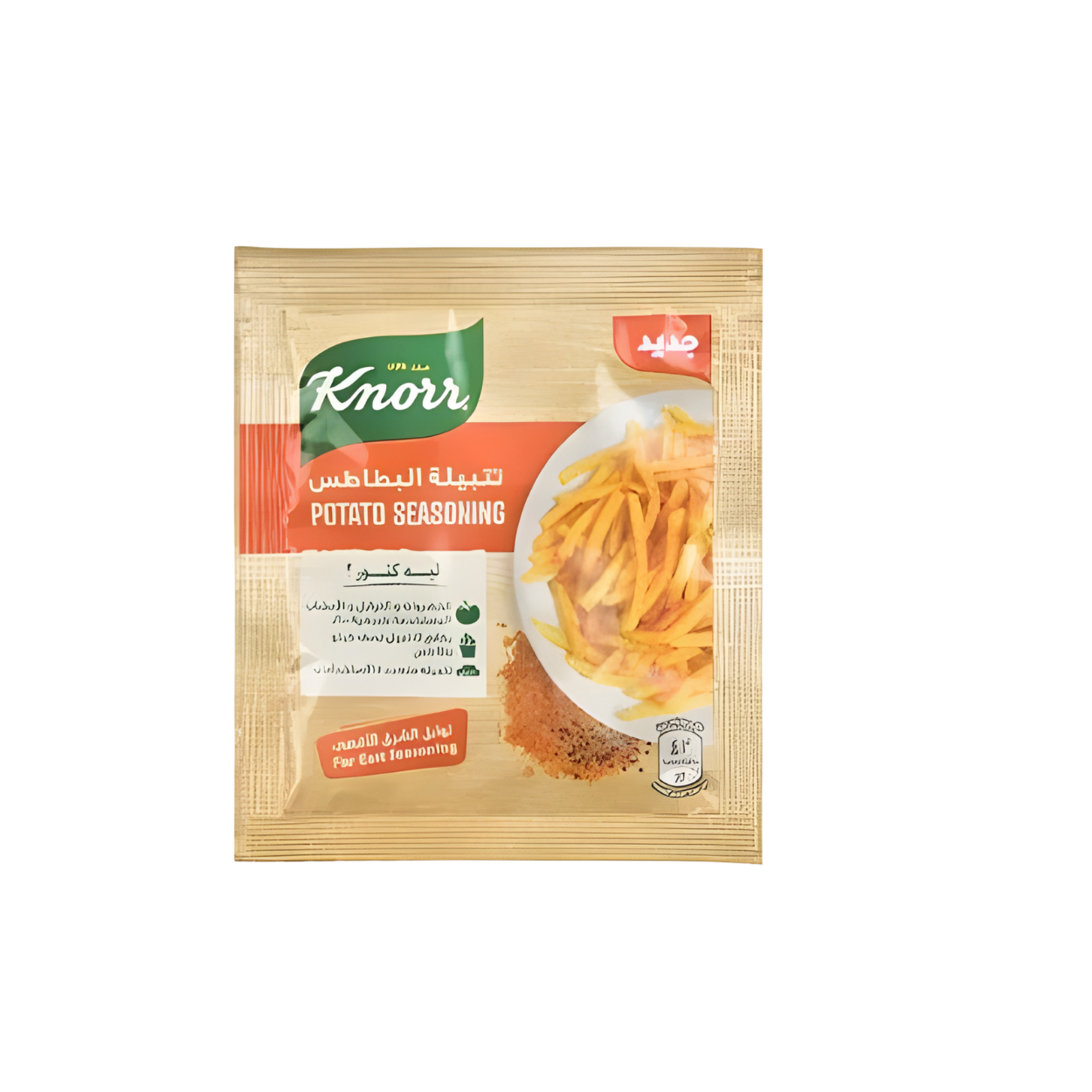 توابل بطاطس - كنور