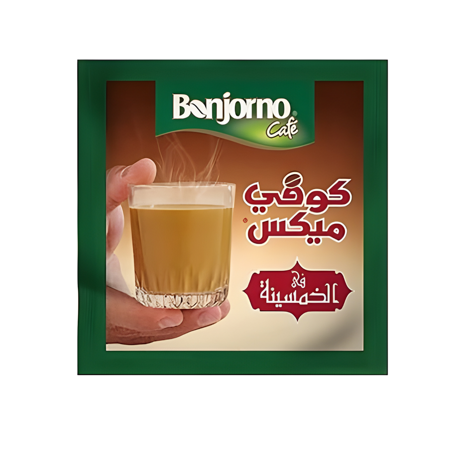 كوفي ميكس فى الخمسينة