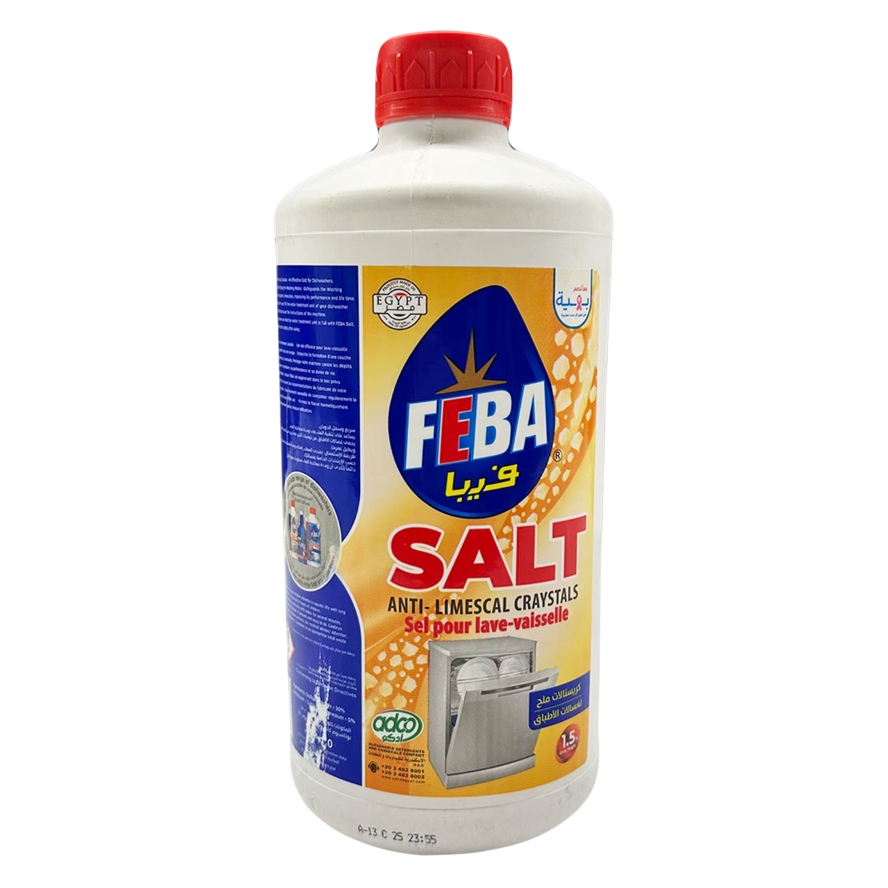1.5 كيلو جرام – salt مسحوق اطباق فيبا