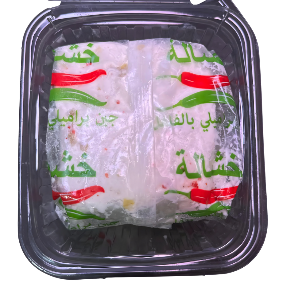 جبن براميلي خشالة فلفل