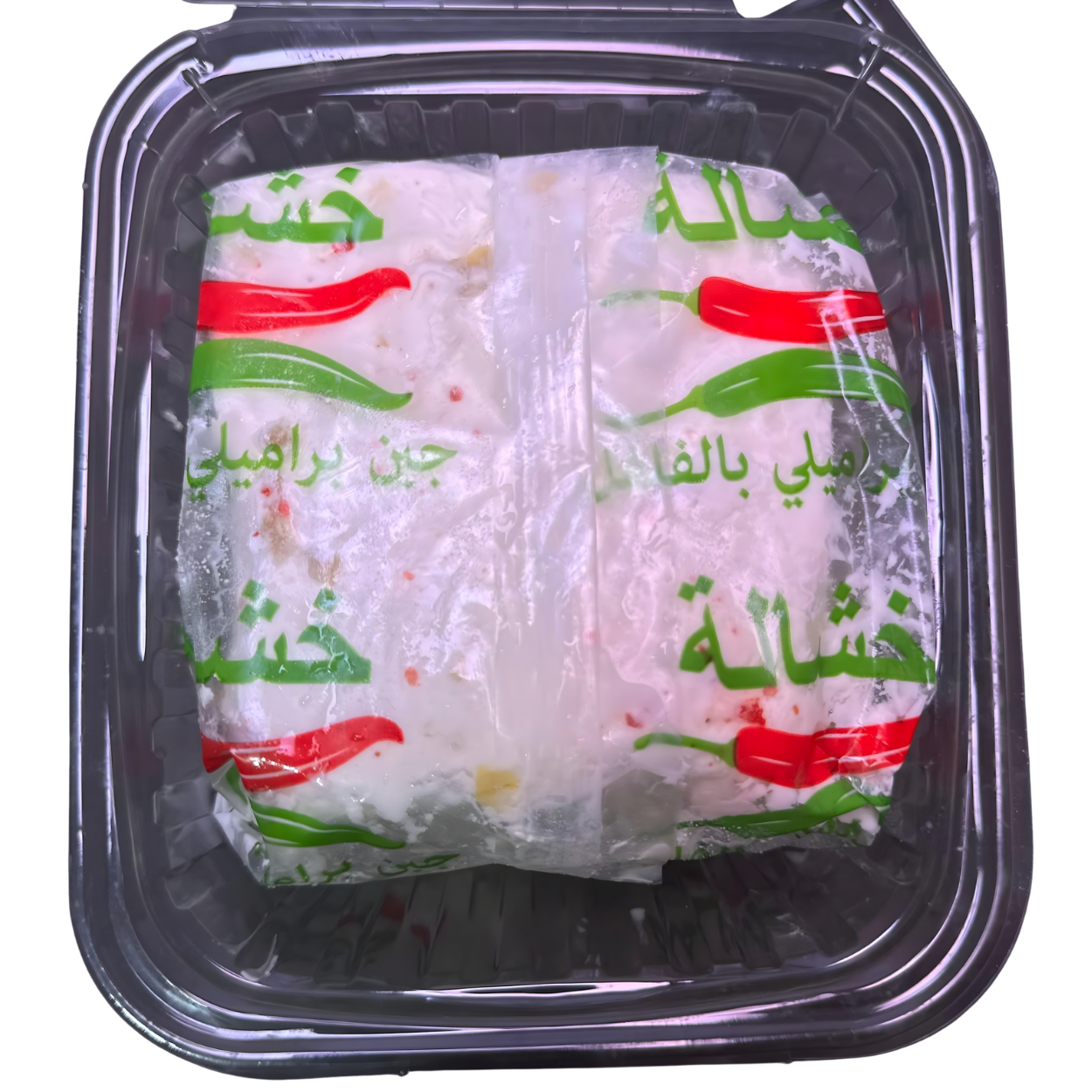 جبن براميلي خشالة فلفل