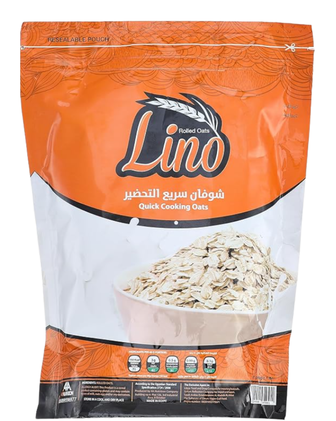 شوفان ناعم مطحون لينو