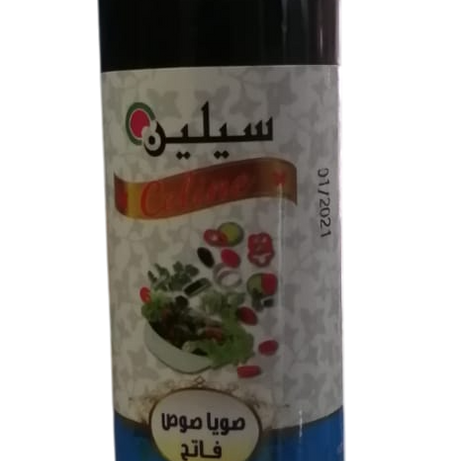سيلين صويا صوص فاتح