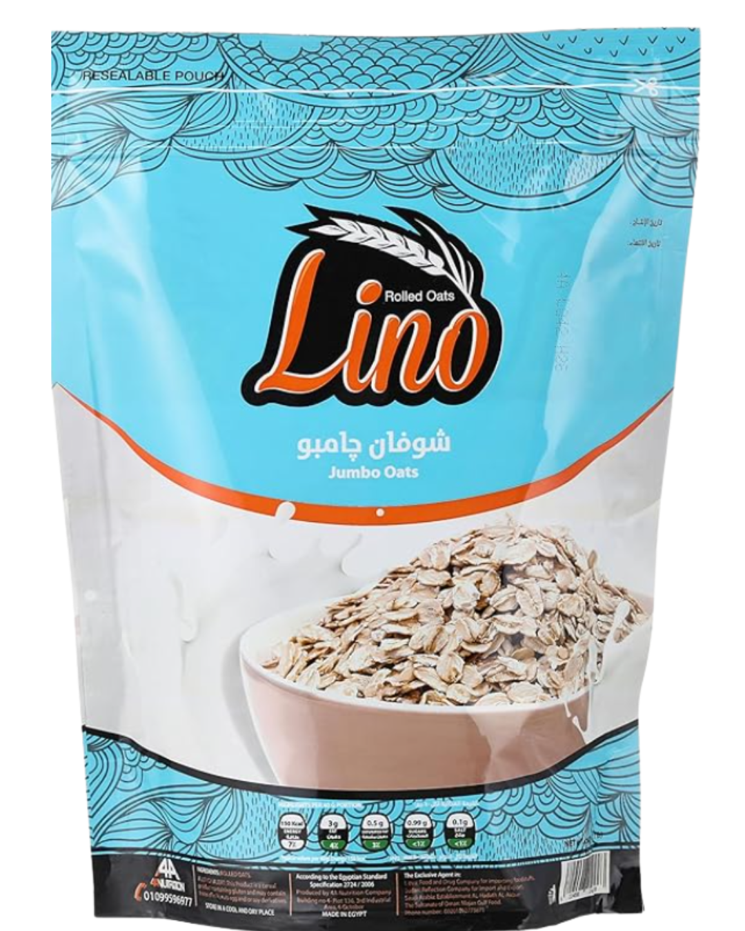 شوفان جامبو حبة كاملة لينو