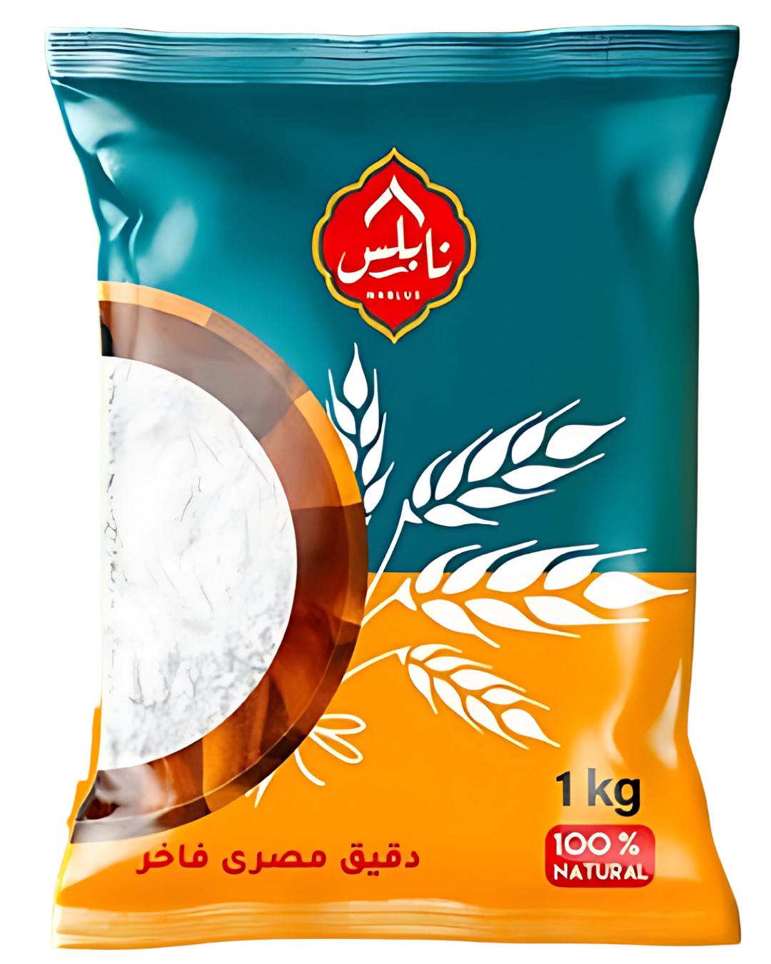 دقيق نابلس – 1كجم