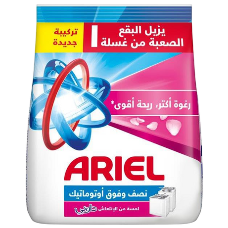اريال نص وفوق اوتوماتيك – 1 كيلو جرام