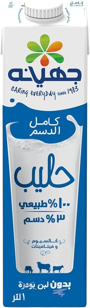 حليب جهينة  – 1 لتر