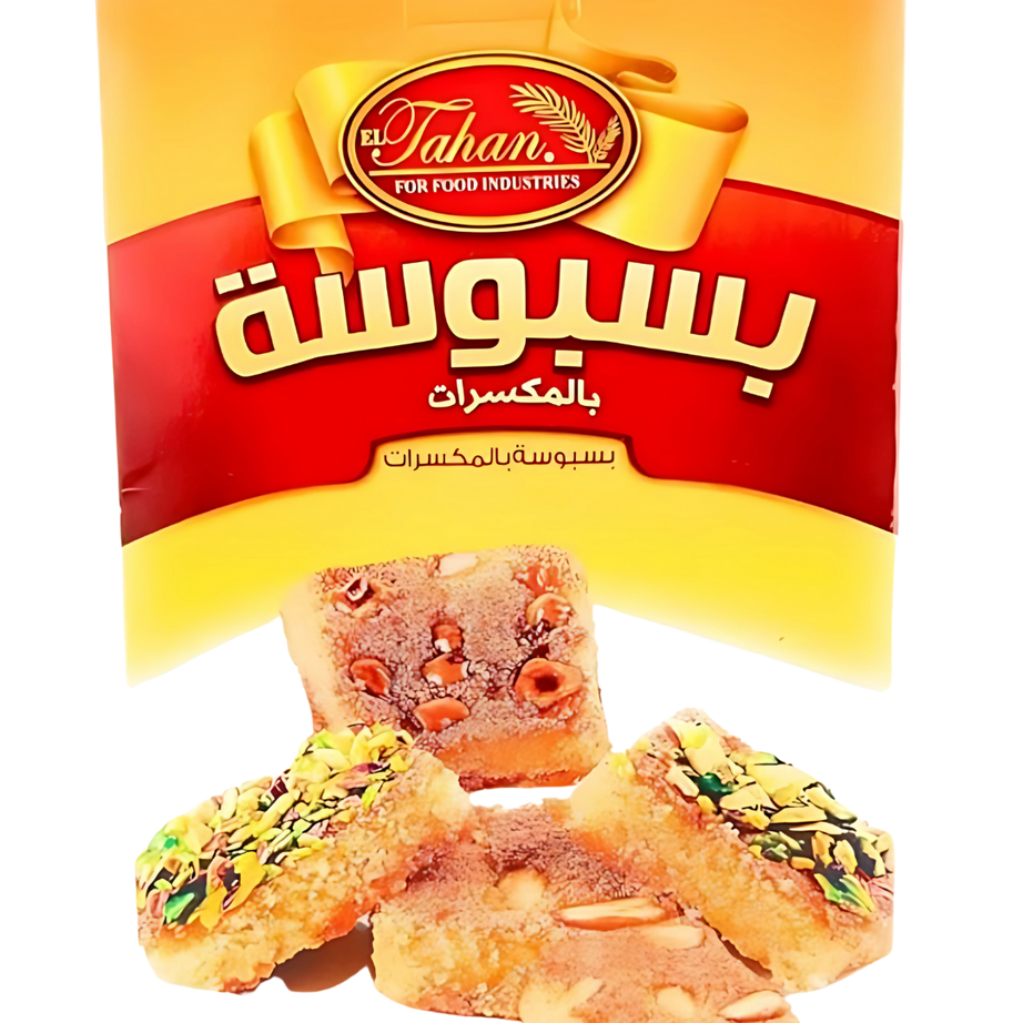 بسبوسة بالمكسرات الطحان