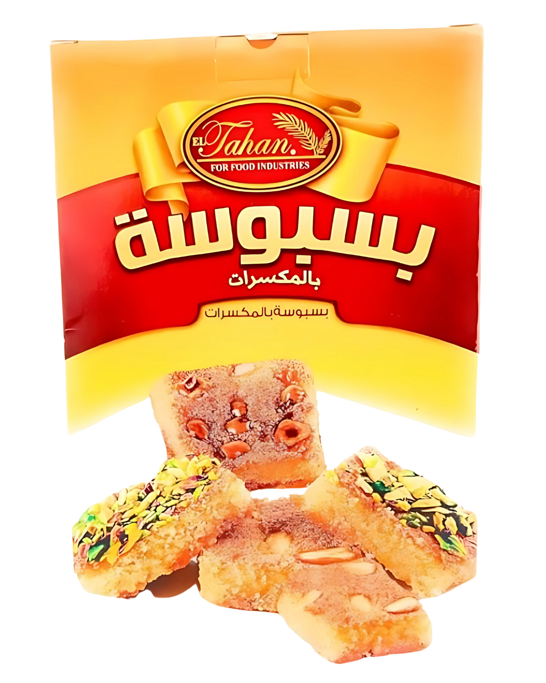 بسبوسة بالمكسرات الطحان