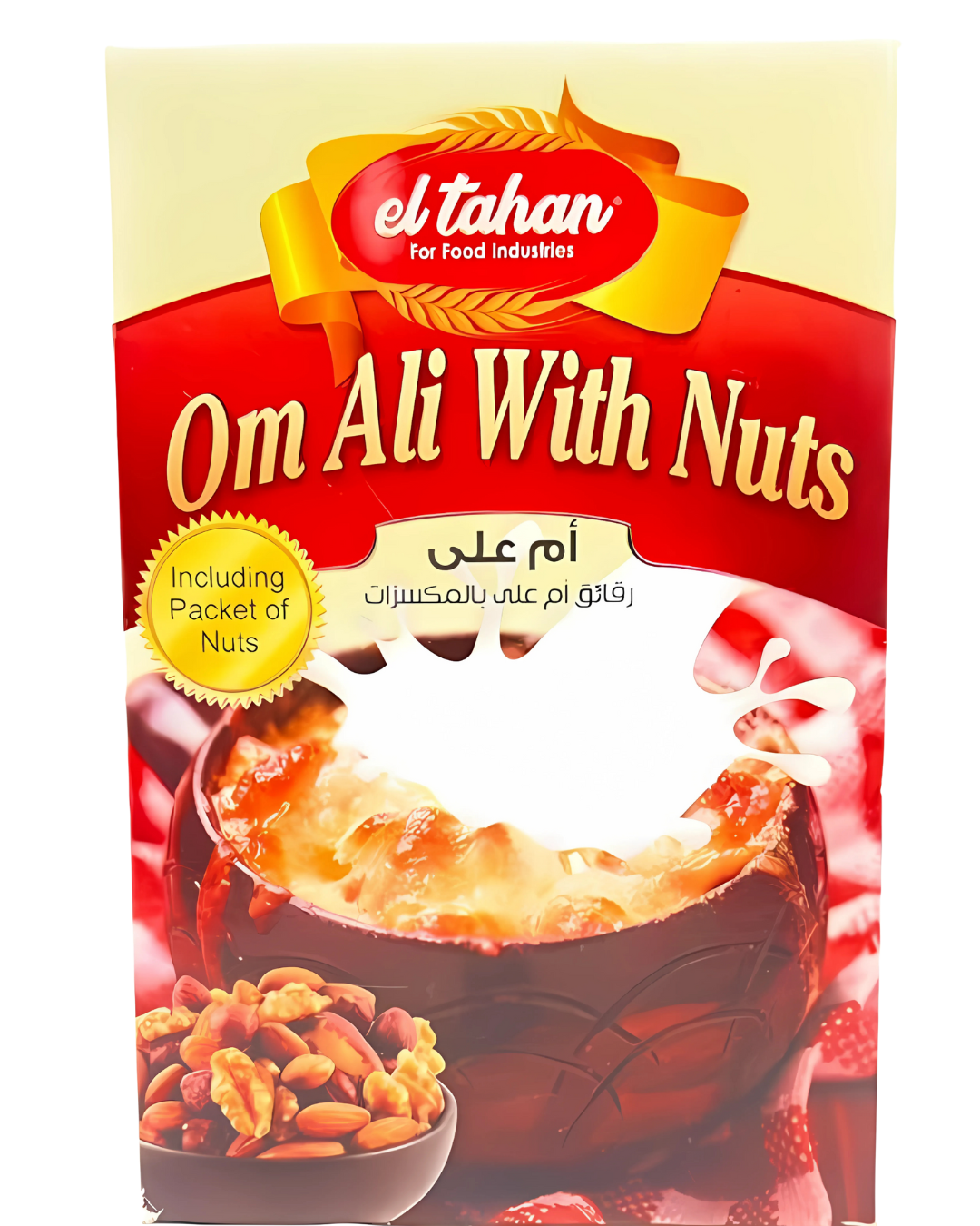 أم علي بالمكسرات الطحان