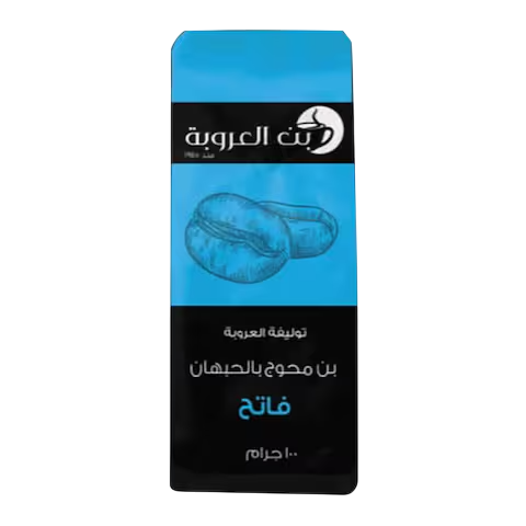 بن العروبة محوج – 100جم