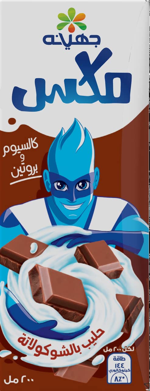 جهينة ميكس اطعم – 200 مل