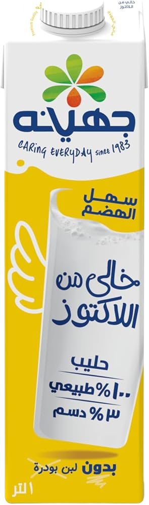 حليب جهينة خالي من الاكتوز – كرتون 1لتر