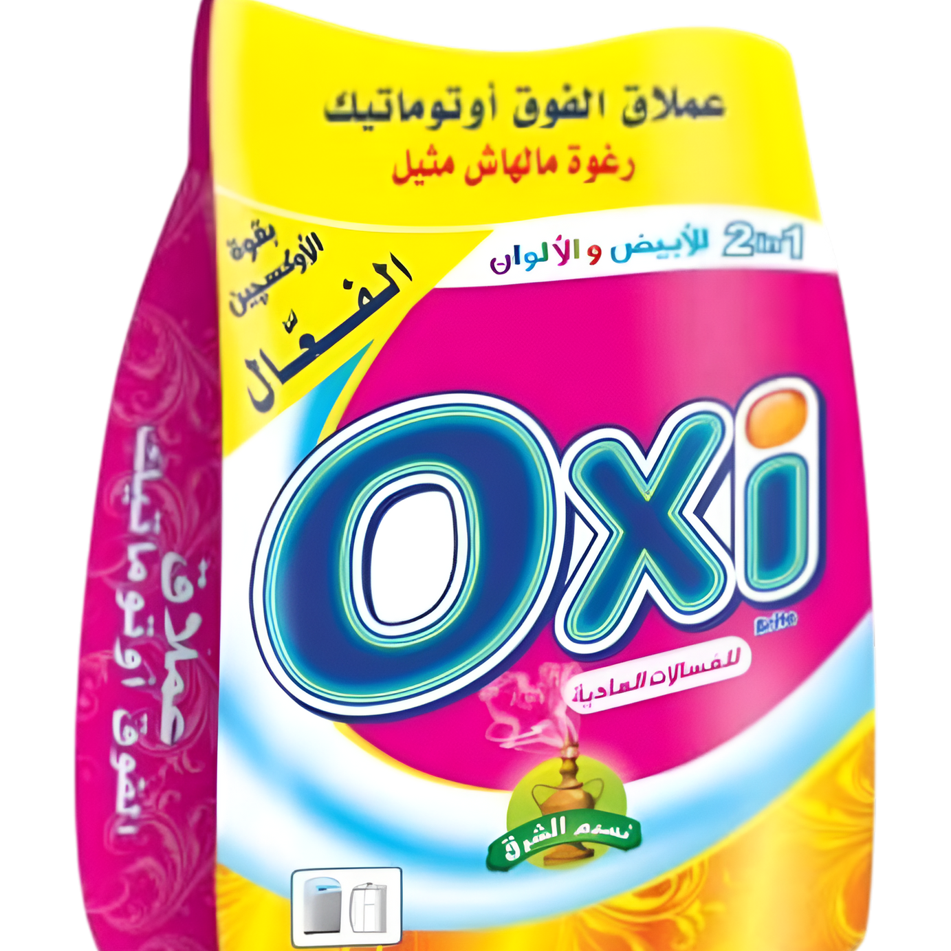 مسحوق غسيل أوكسي يدوي – 1.5كجم