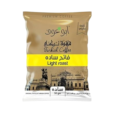 بن ابو عوف سادة – 50جم