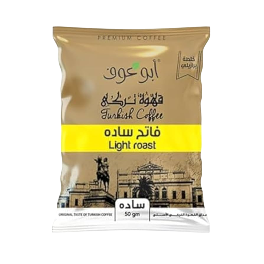 بن ابو عوف سادة – 50جم