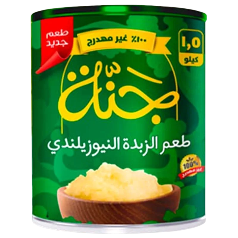 سمن نباتي نيوزلندي جنة – 1.5ك
