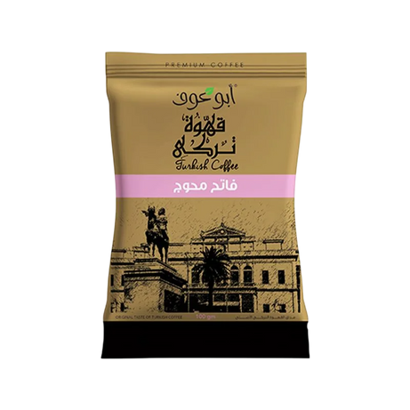 بن ابو عوف محوج – 200جم