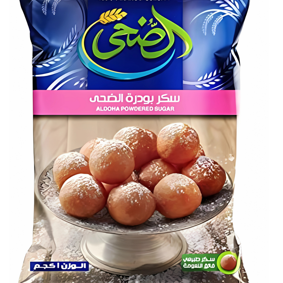 سكر بودره الضحي - 1 كيلو جرام