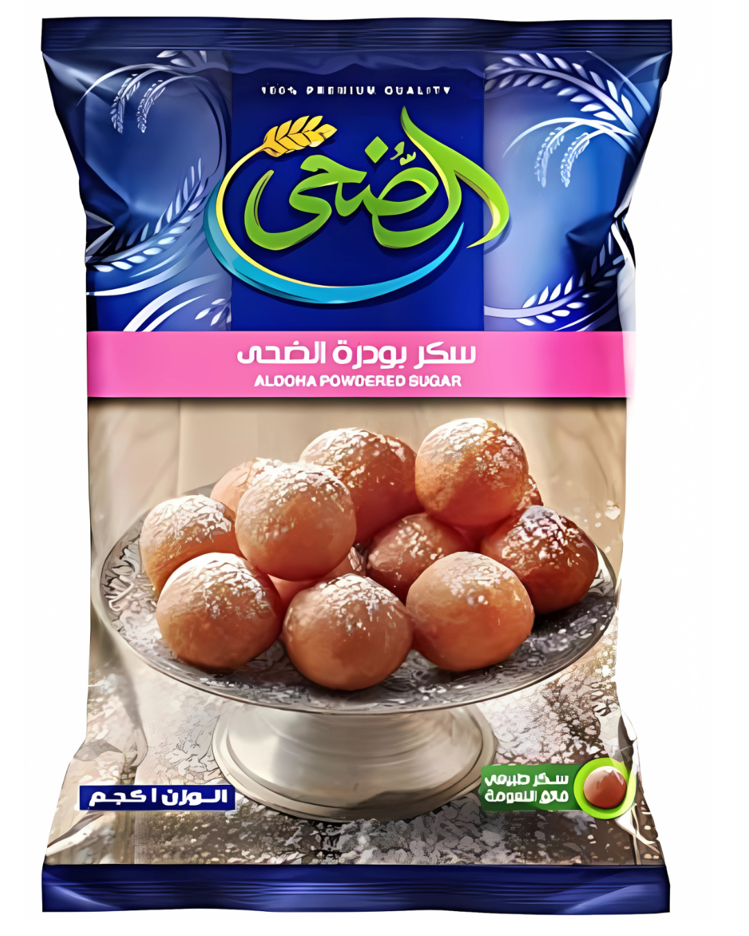 سكر بودرة الضحى