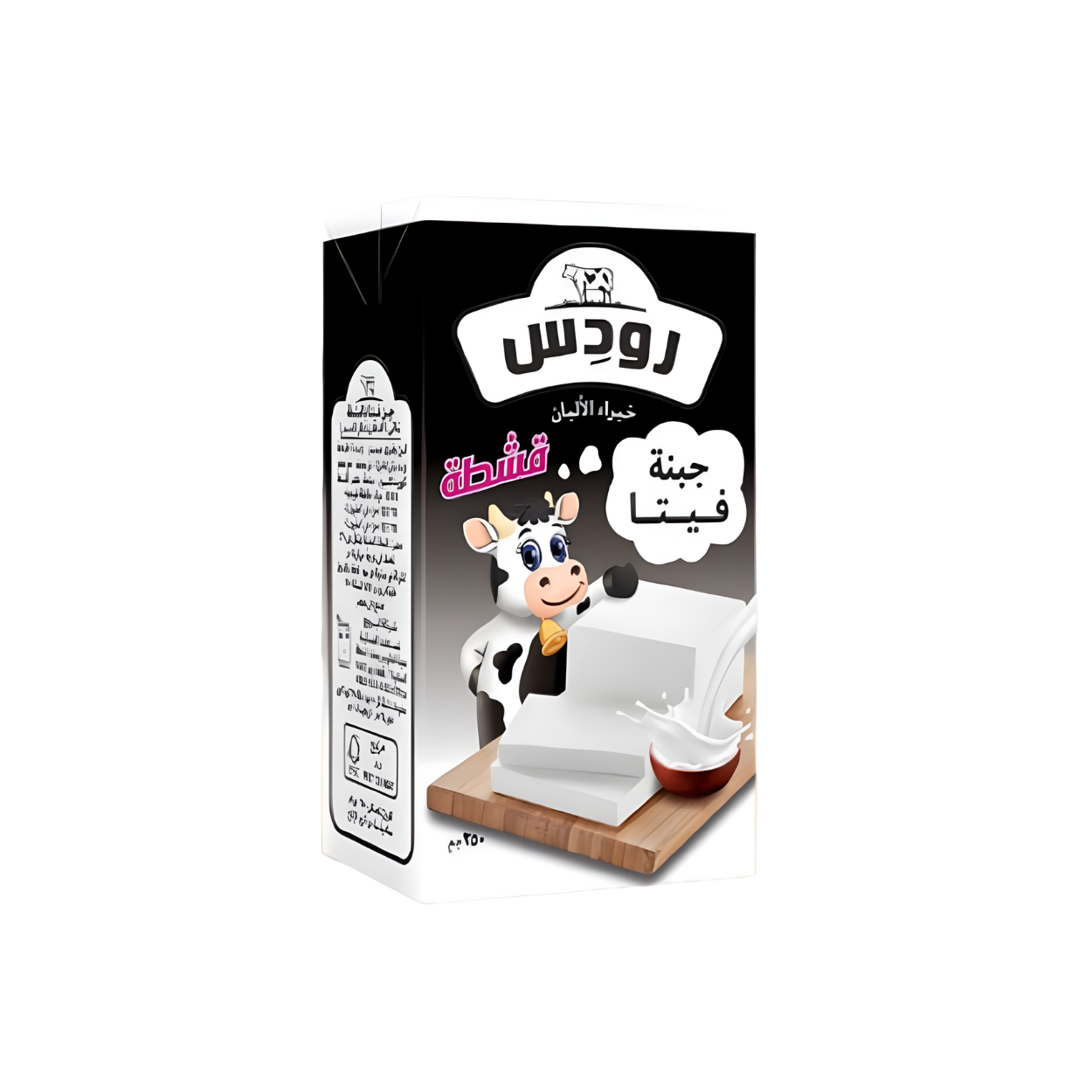 جبنة رودس – 250جم