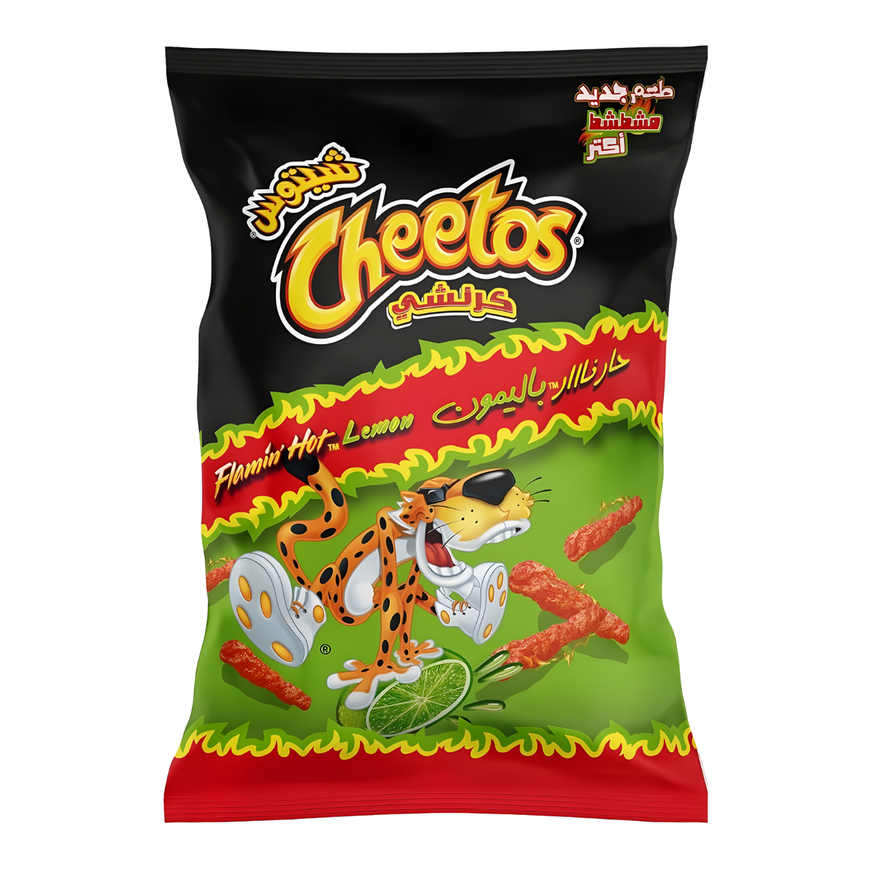 شيتوس كرانشي حار نار بالليمون