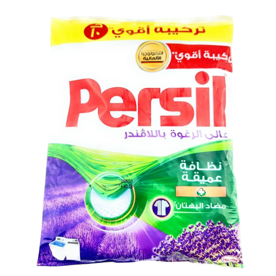 مسحوق غسيل بيرسيل يدوي – ب10