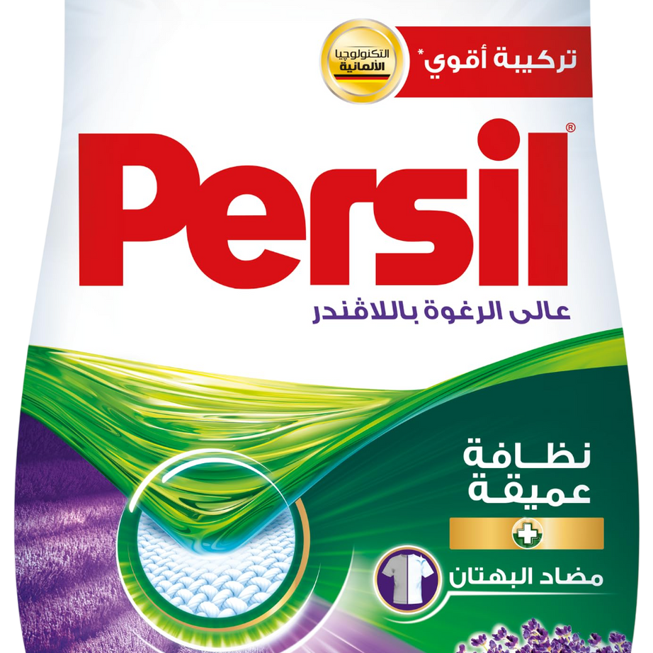 مسحوق غسيل بيرسيل يدوي – 1.5كجم