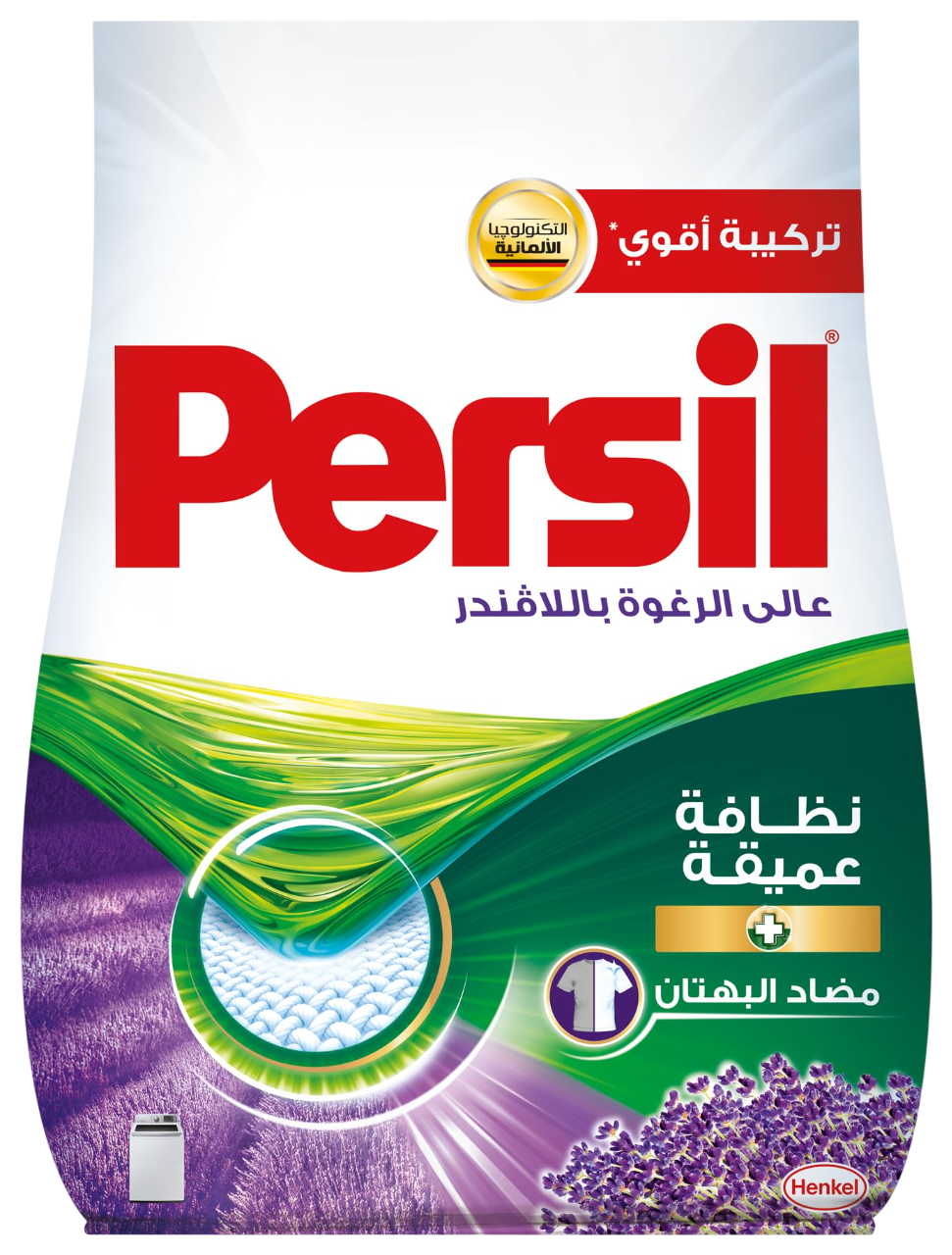 مسحوق غسيل بيرسيل يدوي – 1.5كجم