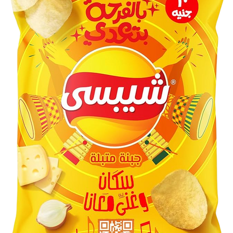 شيبسي كبير اللمة – ب10