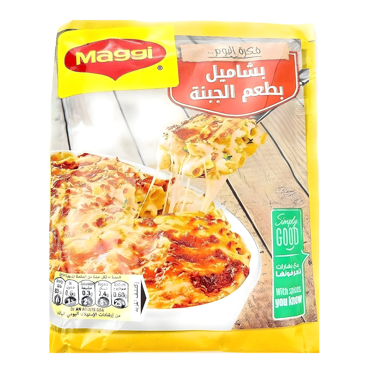 خلطة بشاميل بطعم الجبنة 30جرام - ماجي