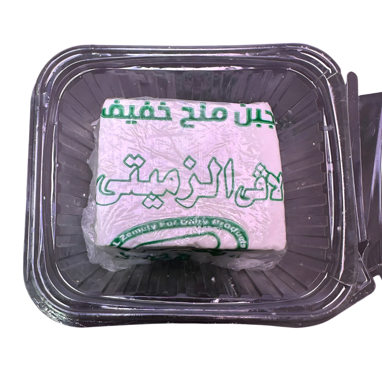 جبن ثلاجة ملح خفيف