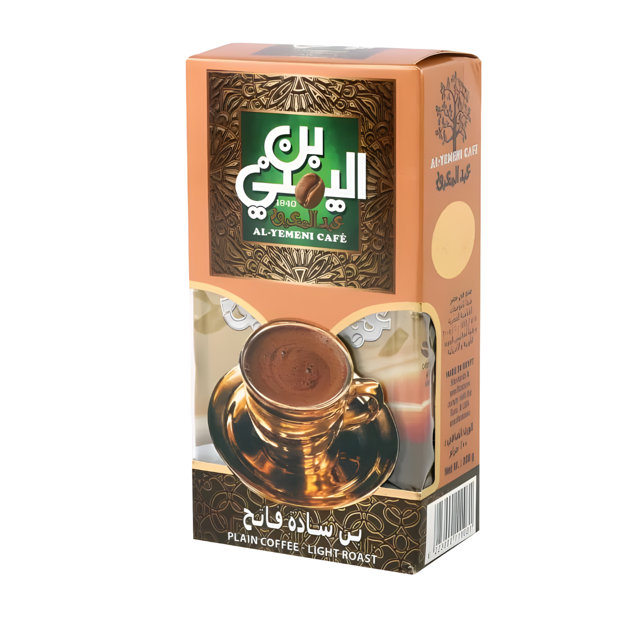 بن عبد المعبود سادة فاتح– 50جم