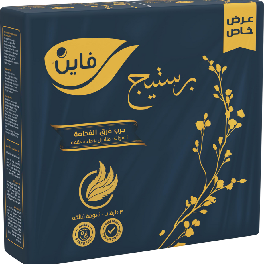 مناديل فاين برستيج – 480 منديل