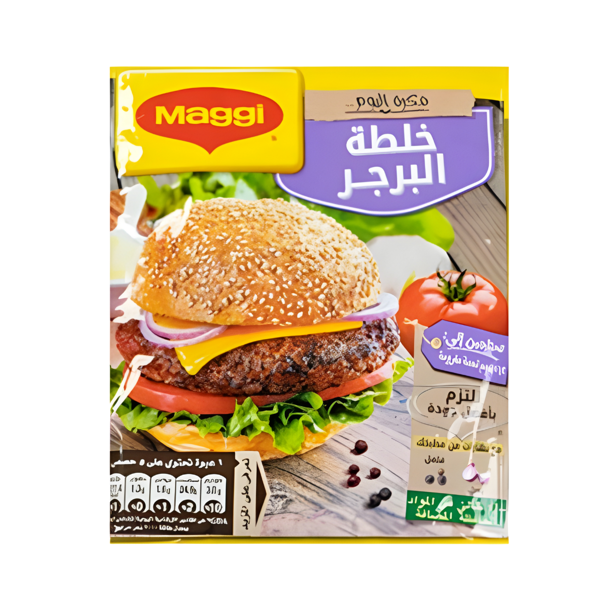 خلطة برجر ماجي 30جرام - ماجي