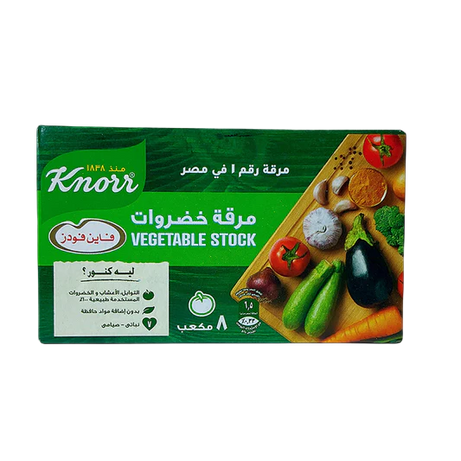 مرقة خضار كنور – 8 مكعبات