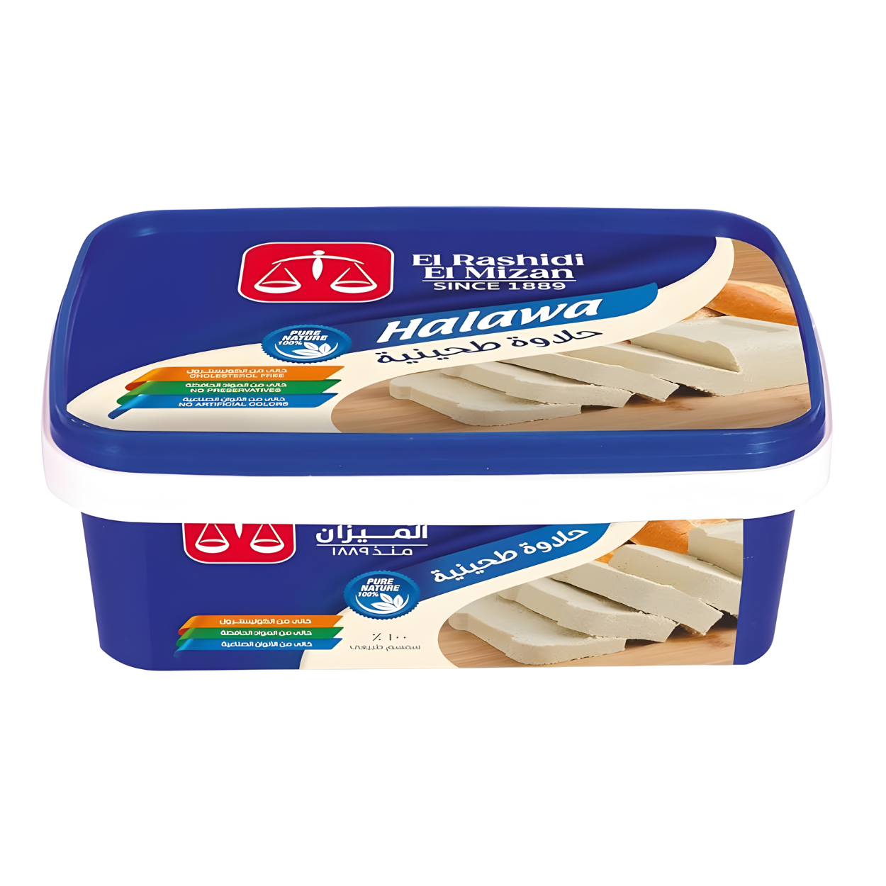 حلاوة 900 جرام - رشيدي الميزان