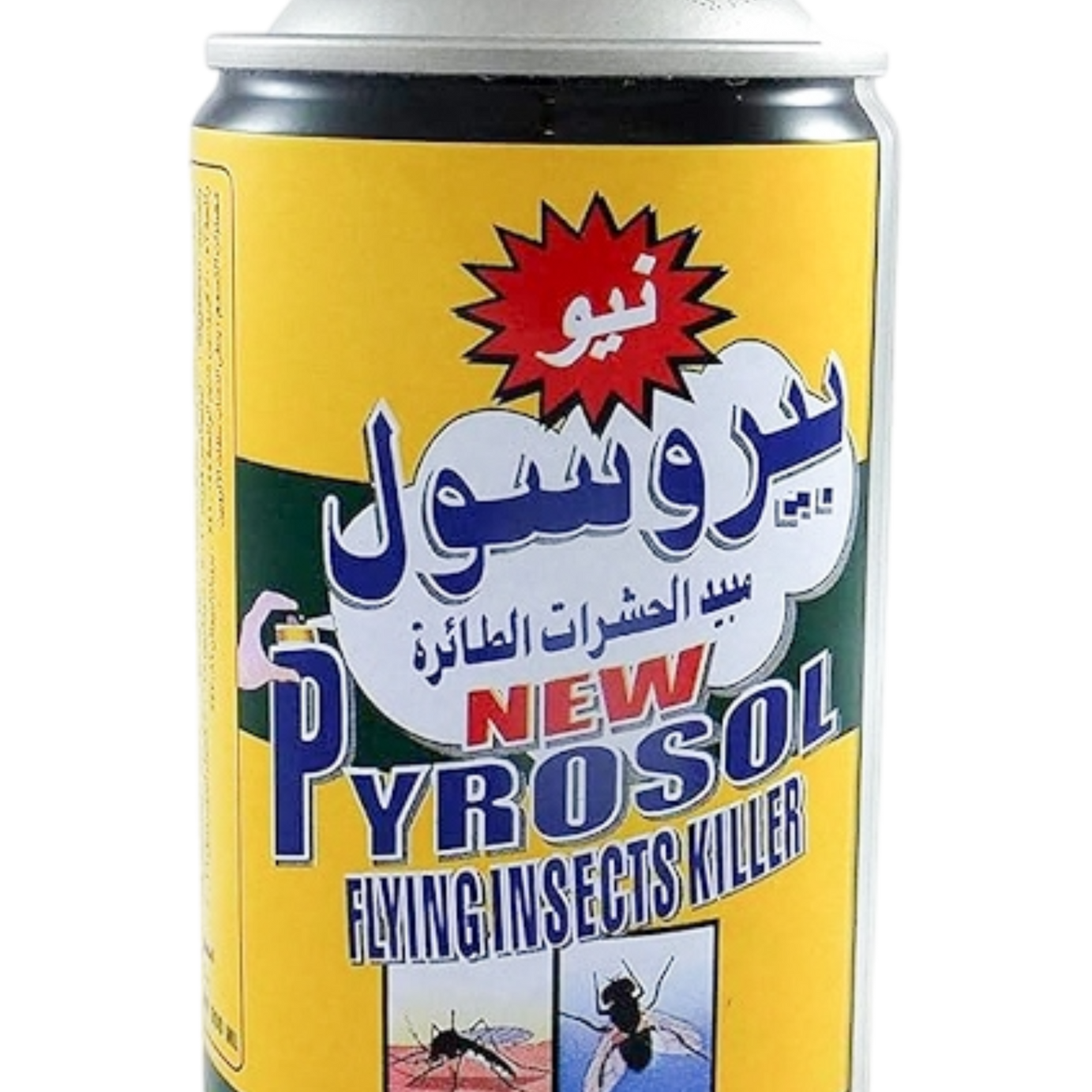 بيروسول