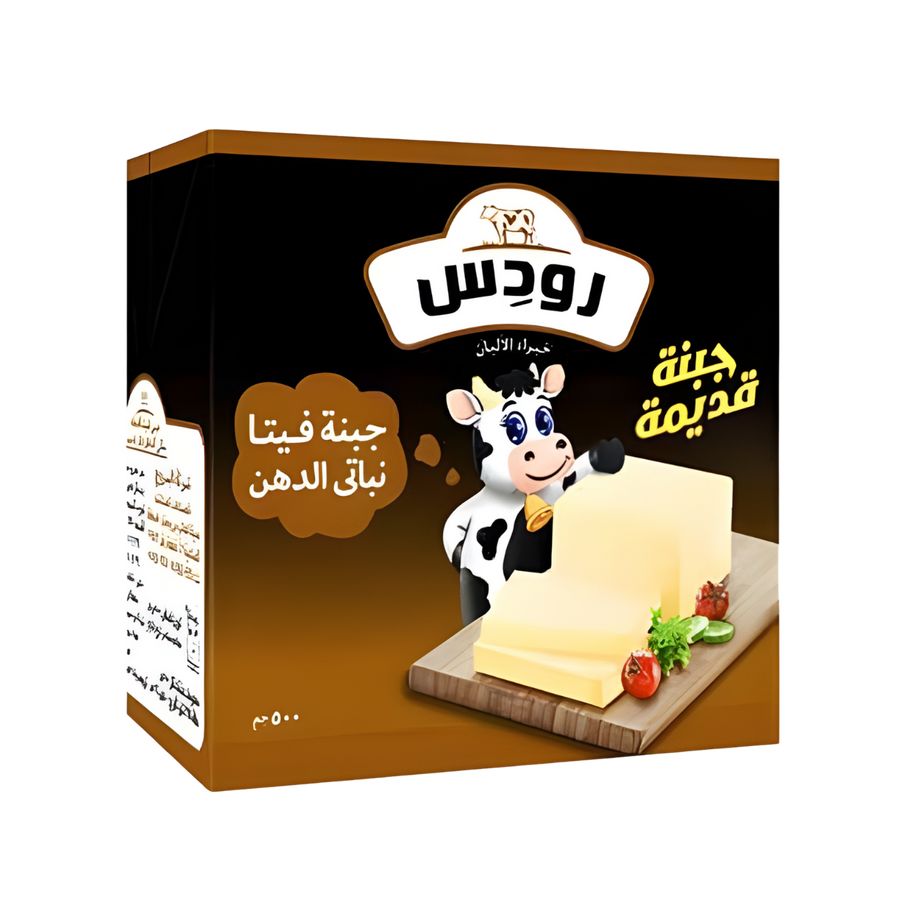 جبنة رودس فيتا بطعم الجبنة القديمة