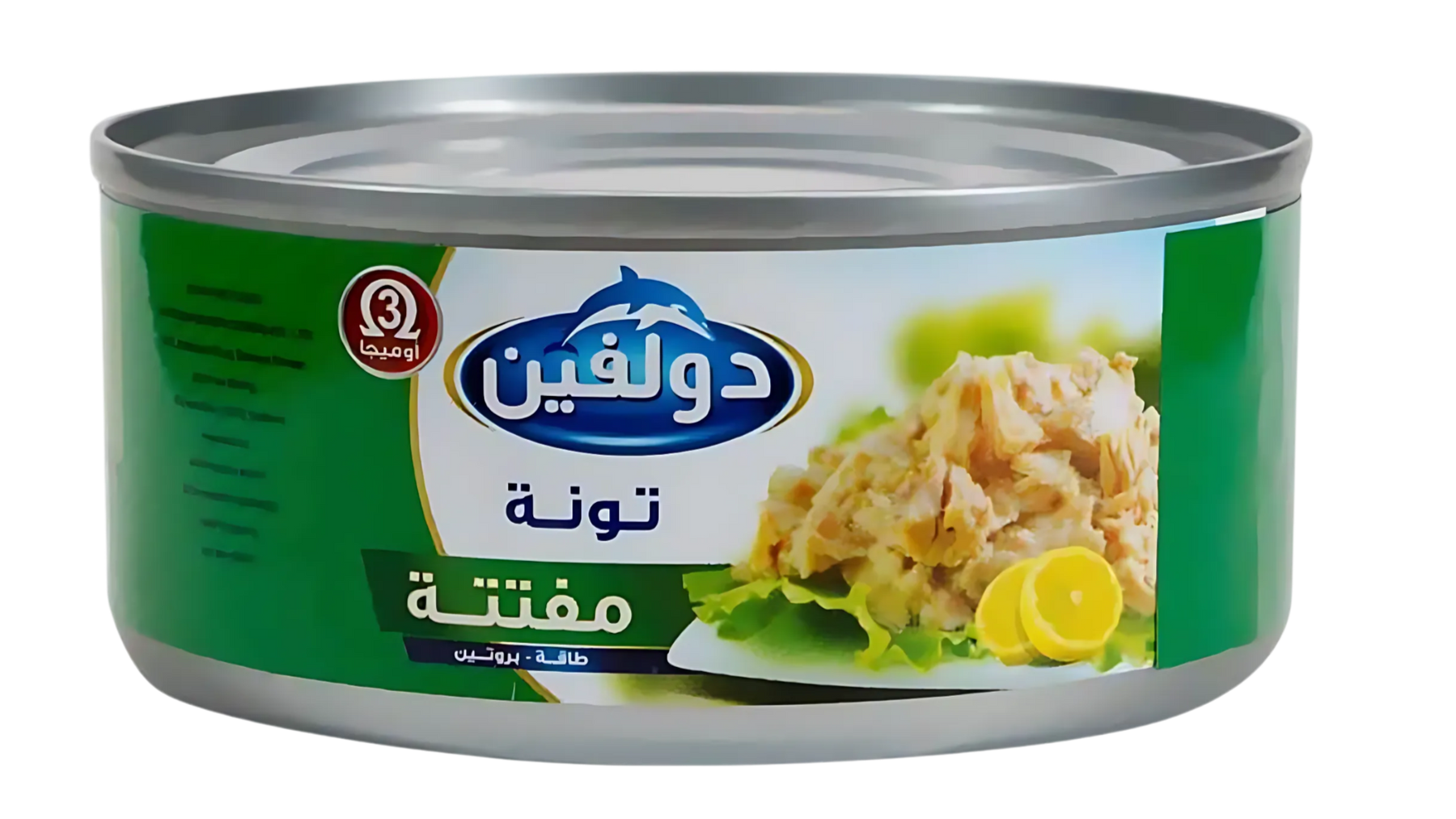 تونة دولفين مفتتة بارد