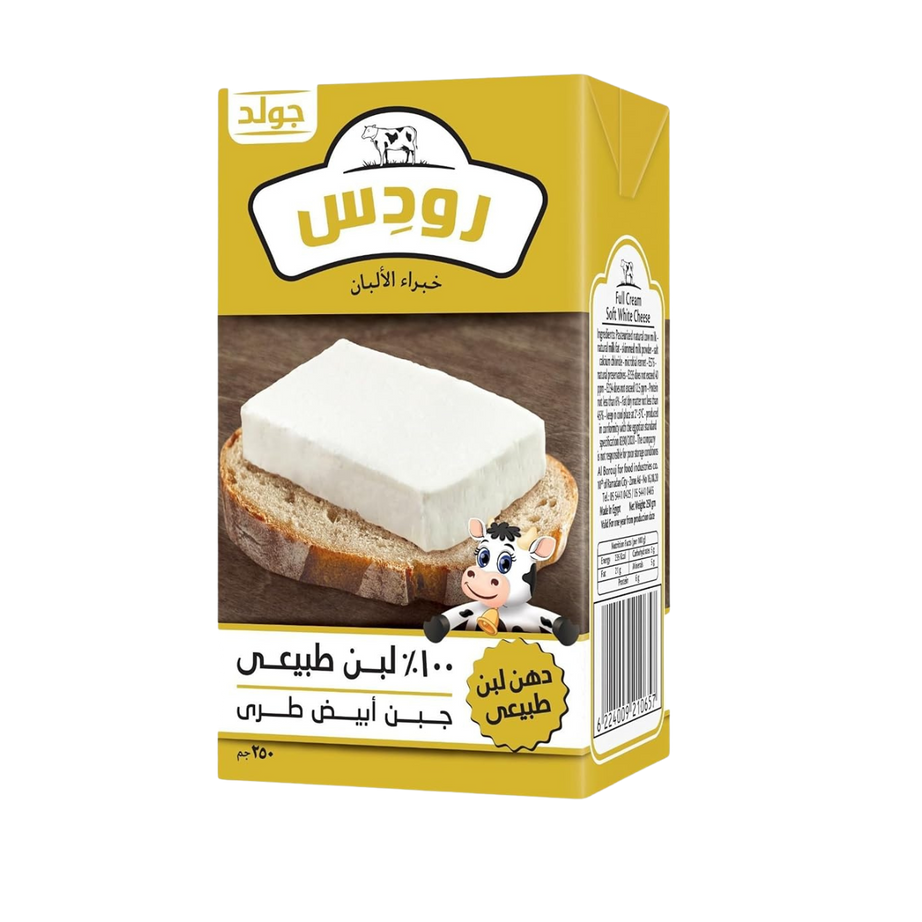 جبنة رودس جولد - 250 جرام