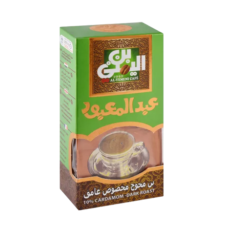 بن عبدالمعبود محوج غامق – بن محوج غامق