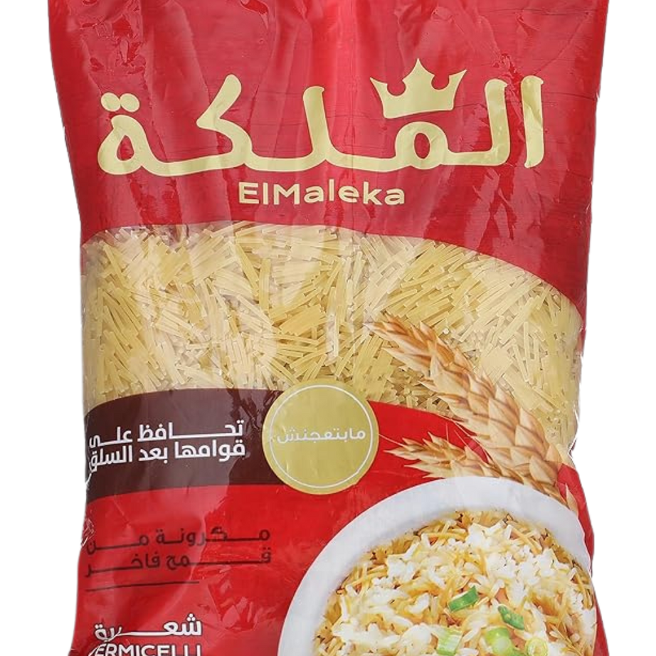 شعرية الملكة – 400جم