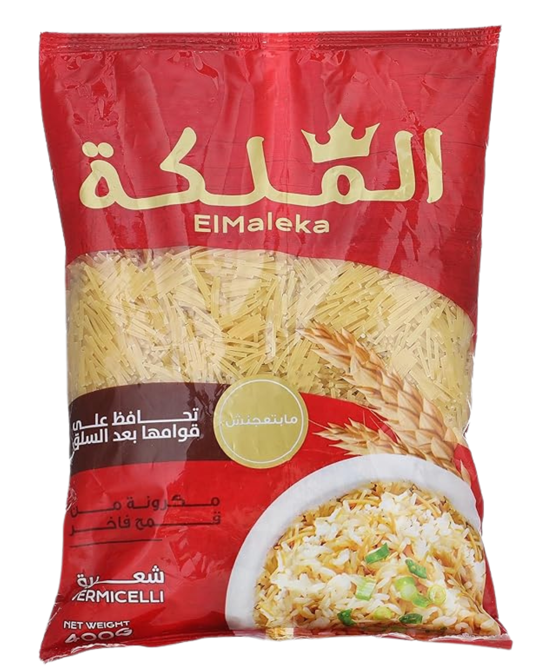 شعرية الملكة – 400جم