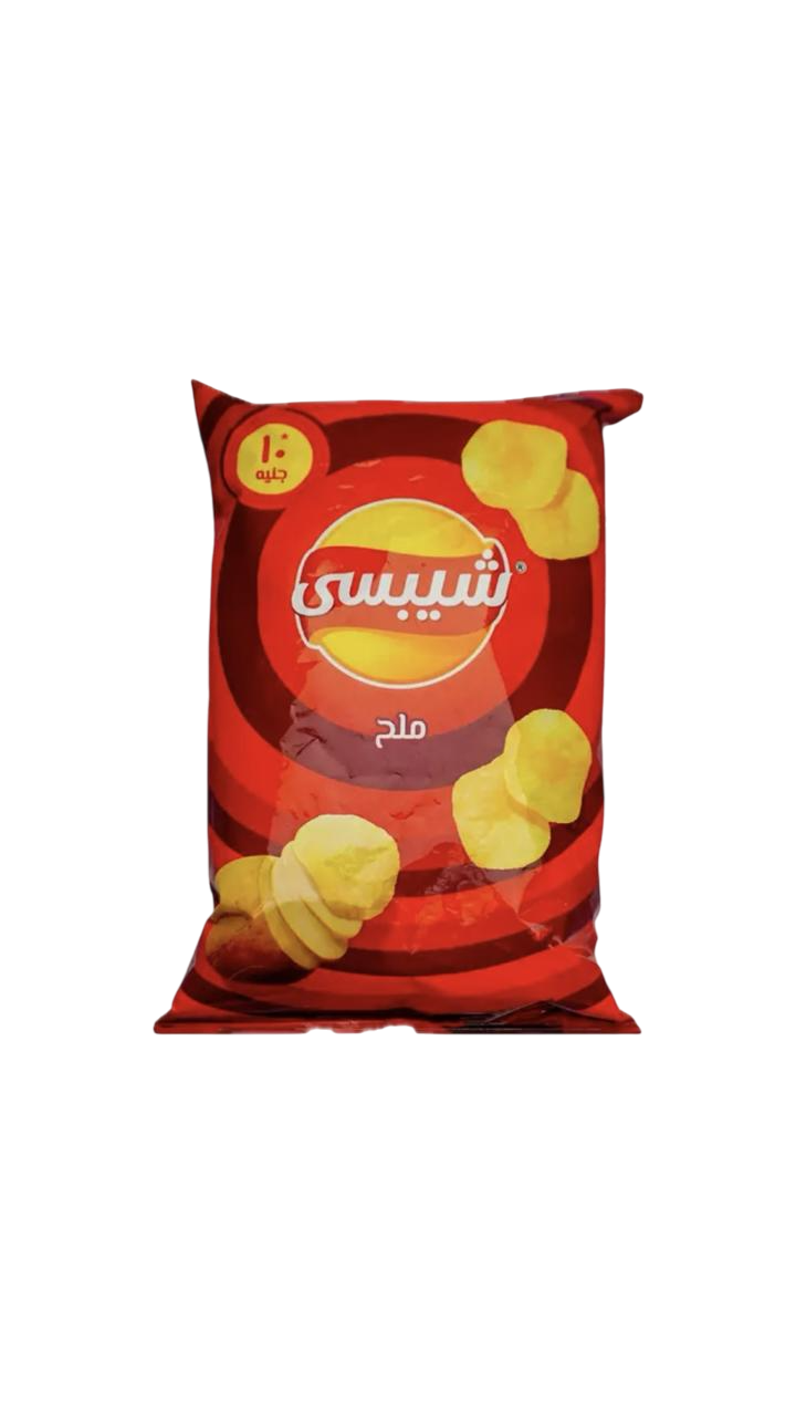 شيبسي كبير اللمة – ب10