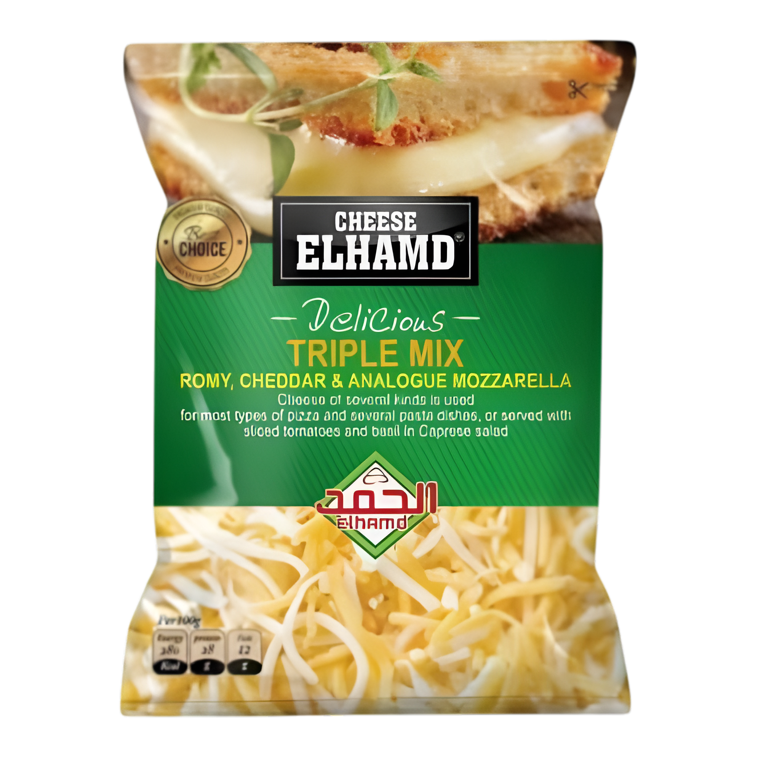 موزاريلا ميكس الحمد – 500جرام