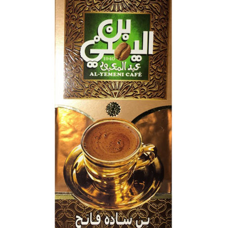 بن عبد المعبود سادة – 50جم