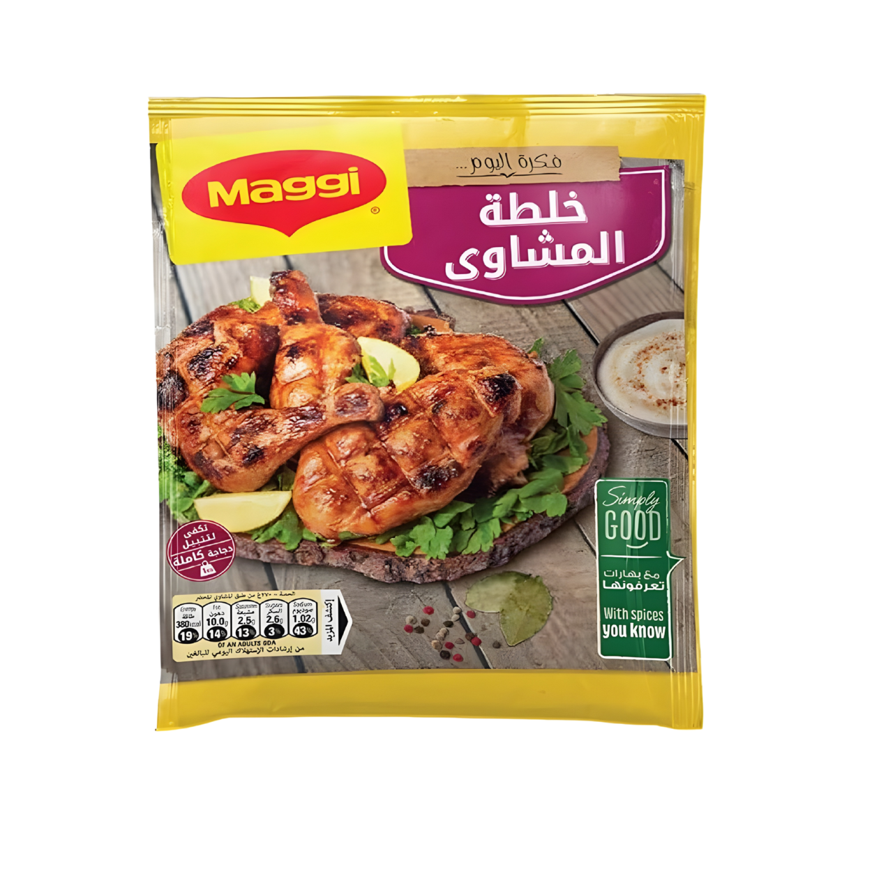 خلطة مشاوي 30جرام - ماجي 