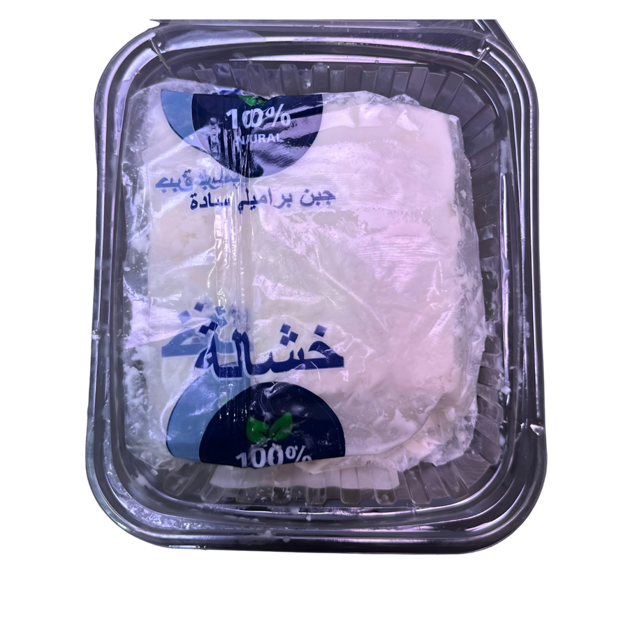 جبن براميلي خشالة سادة