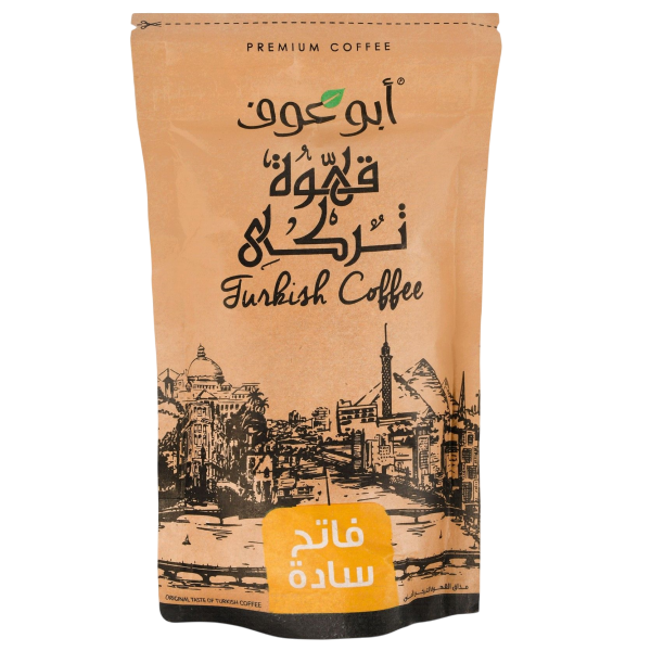 بن ابو عوف سادة – 200جم